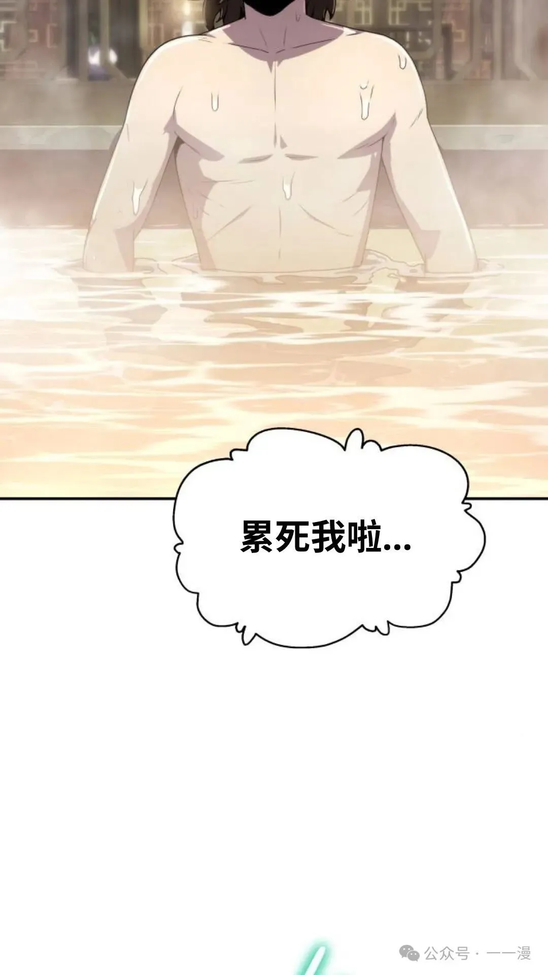 第8集51