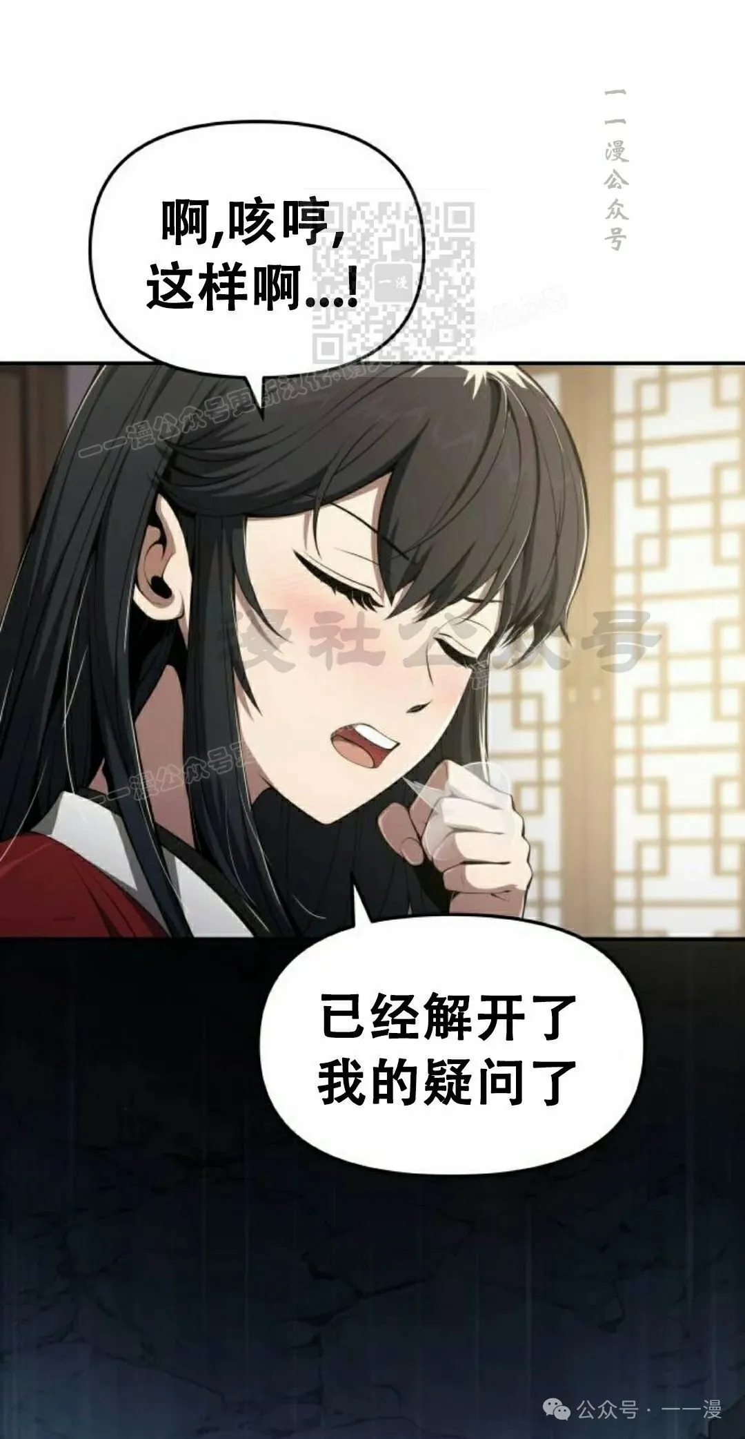 第18集30