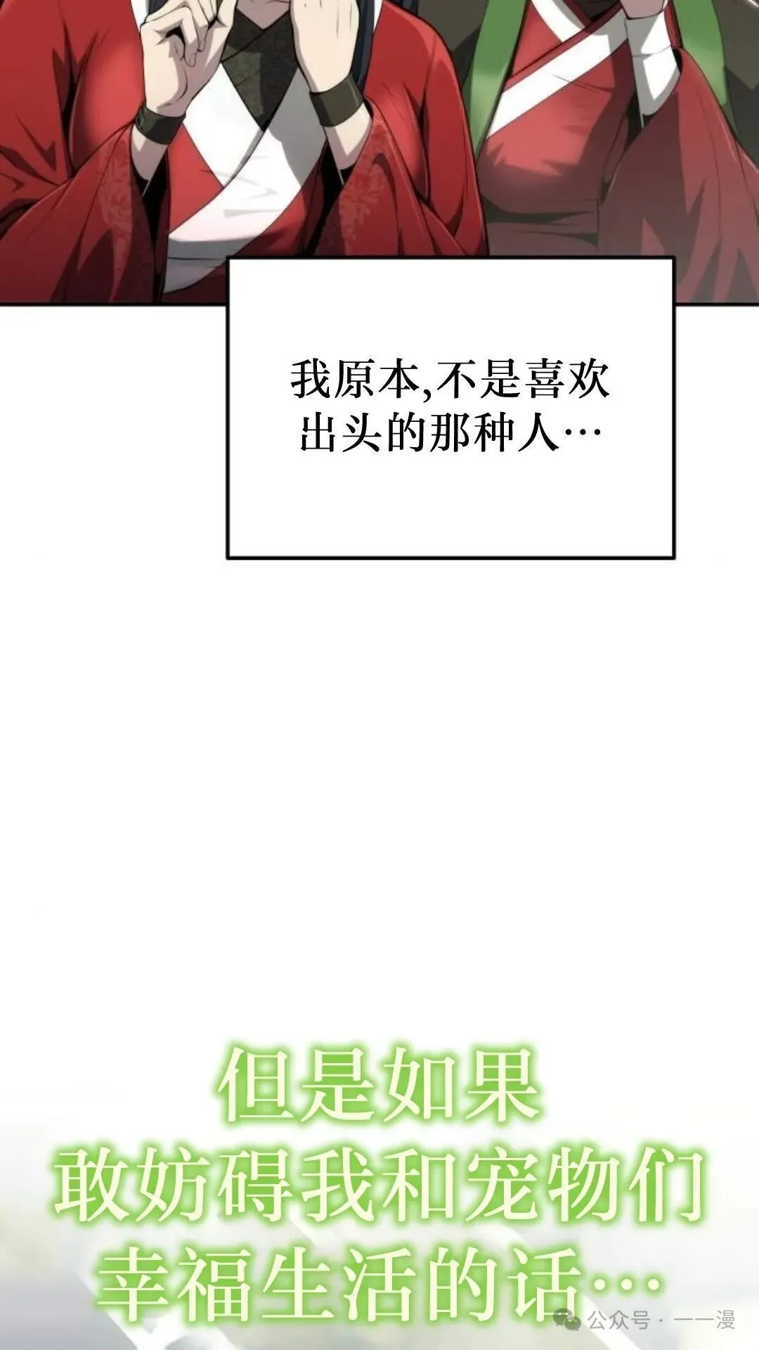 第11集110