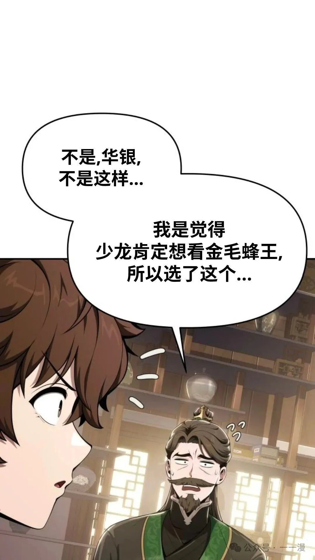 第14集80