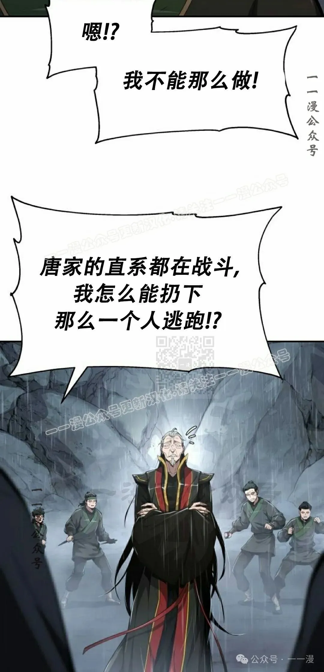 第22集36