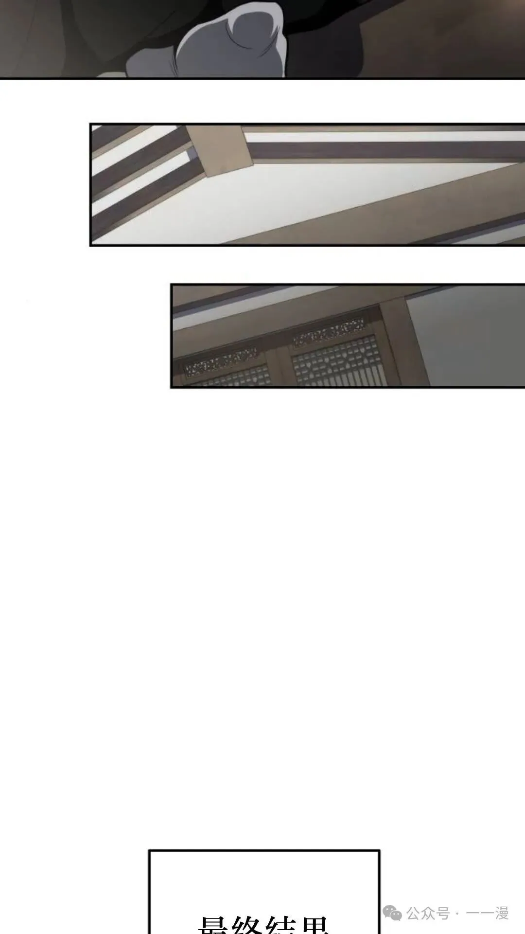 第6集53