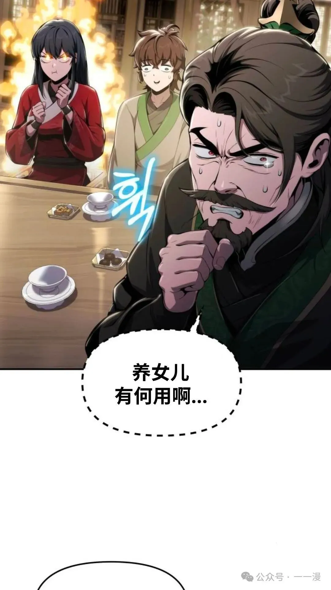 第14集74