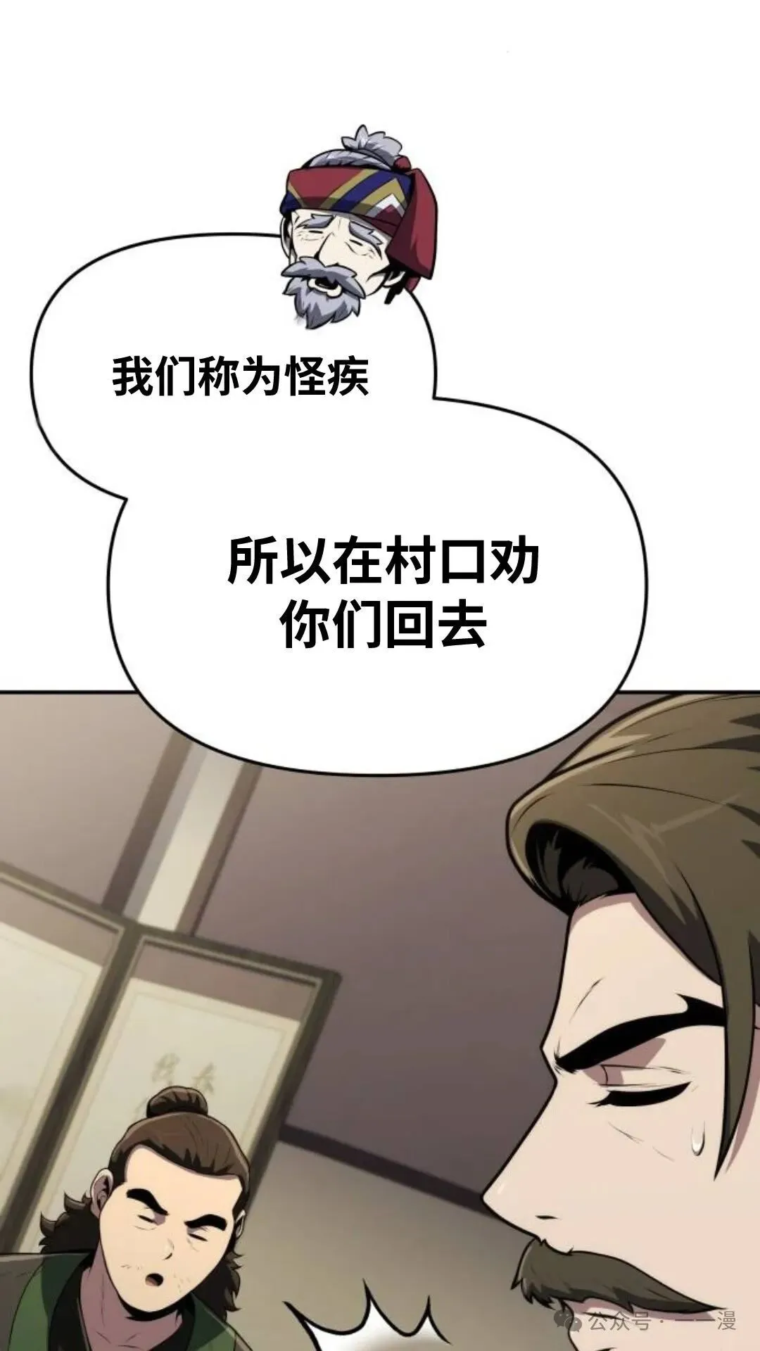 第5集101