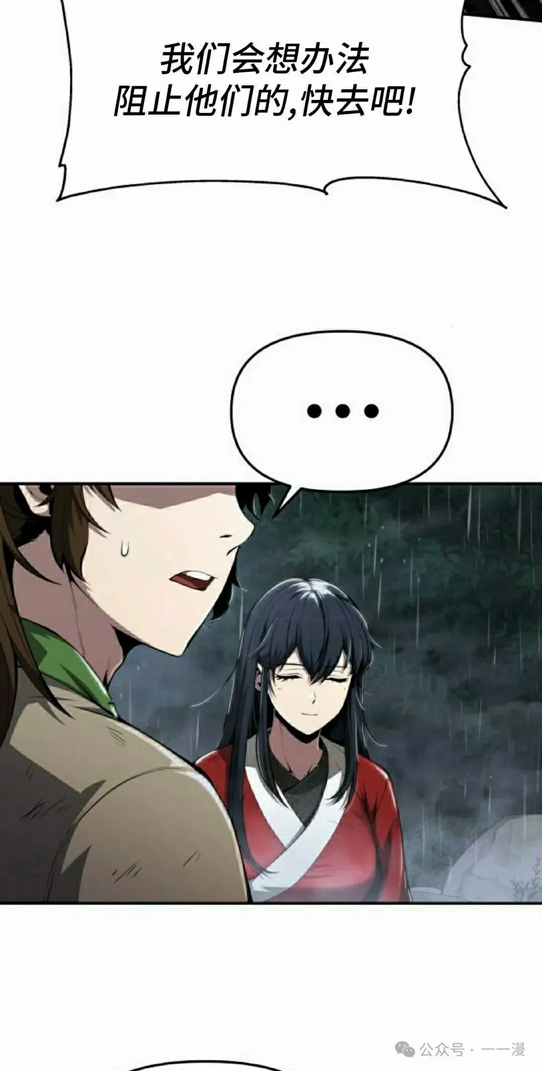 第21集51