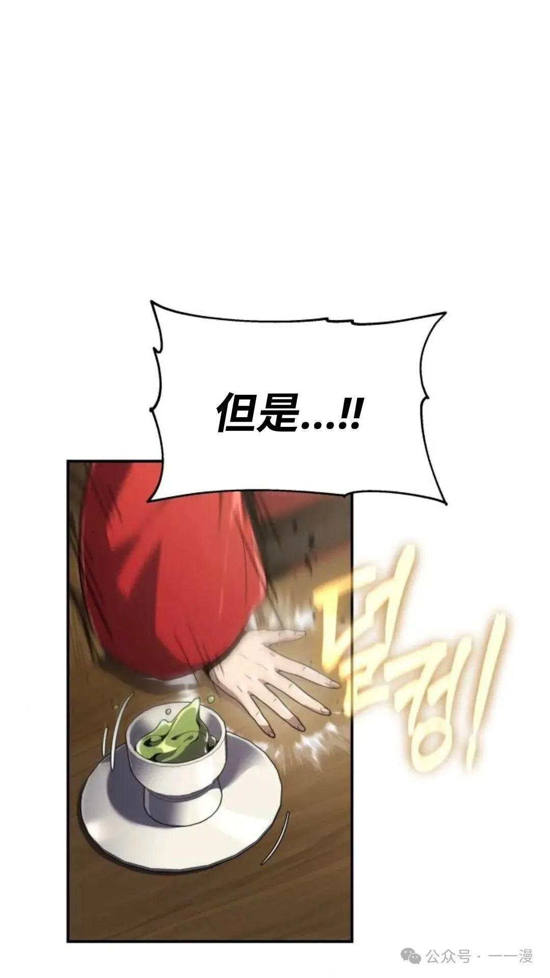 第8集85