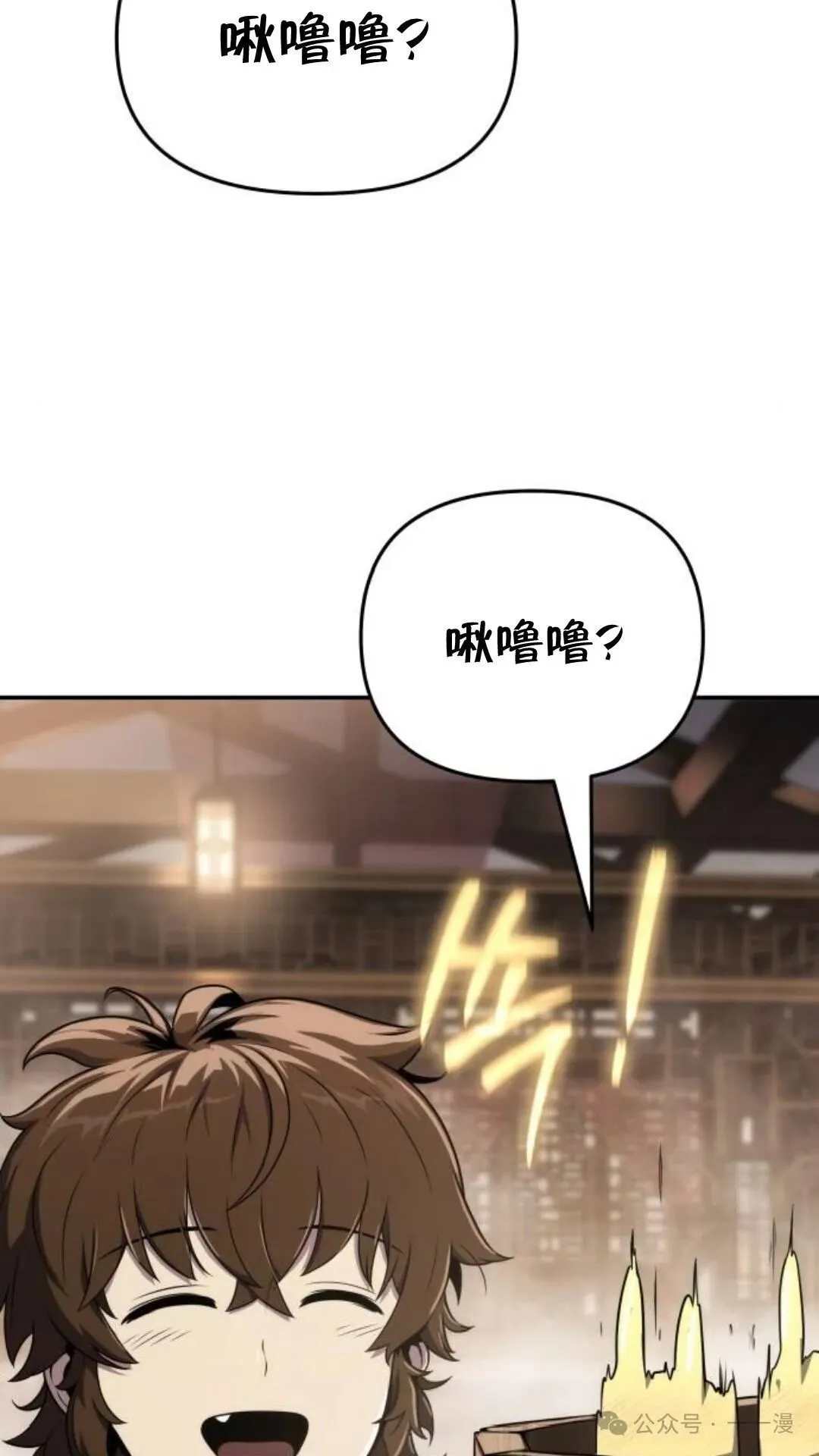 第8集58