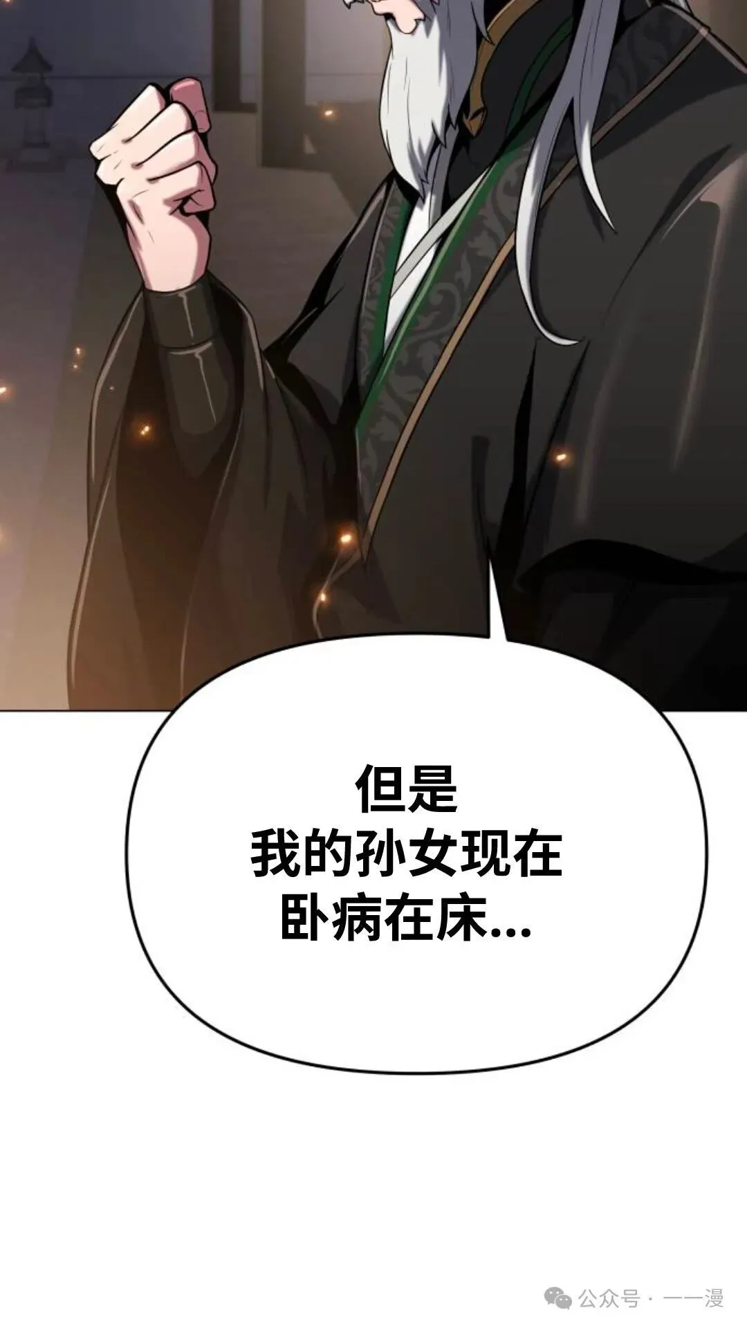 第1集170
