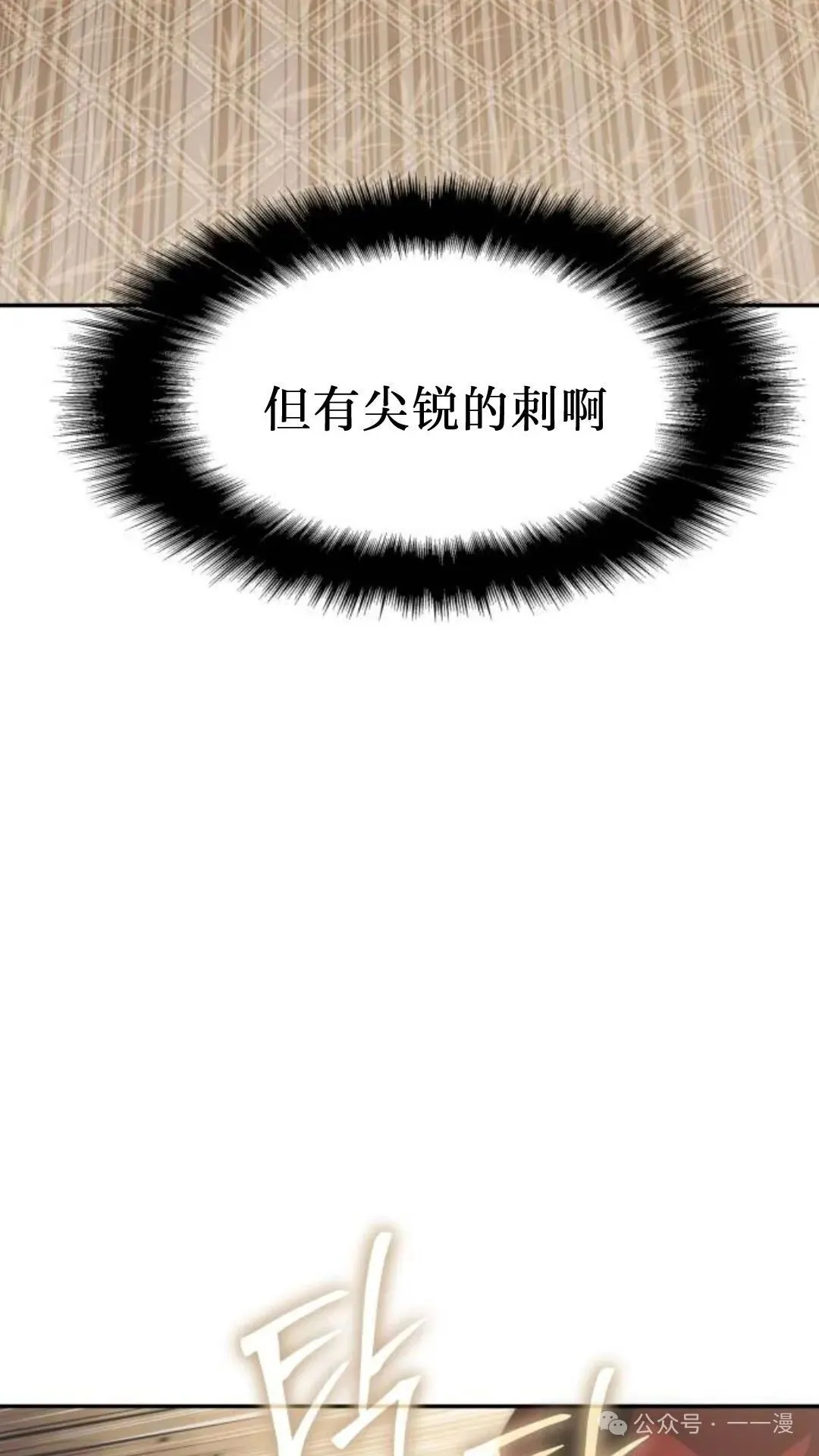 第8集93