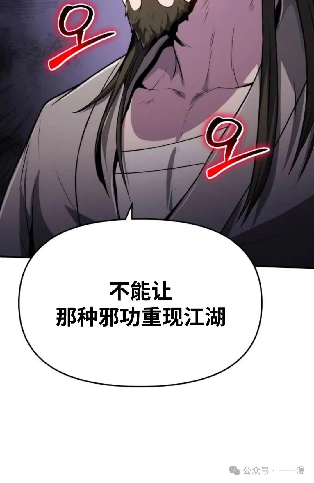 第4集102