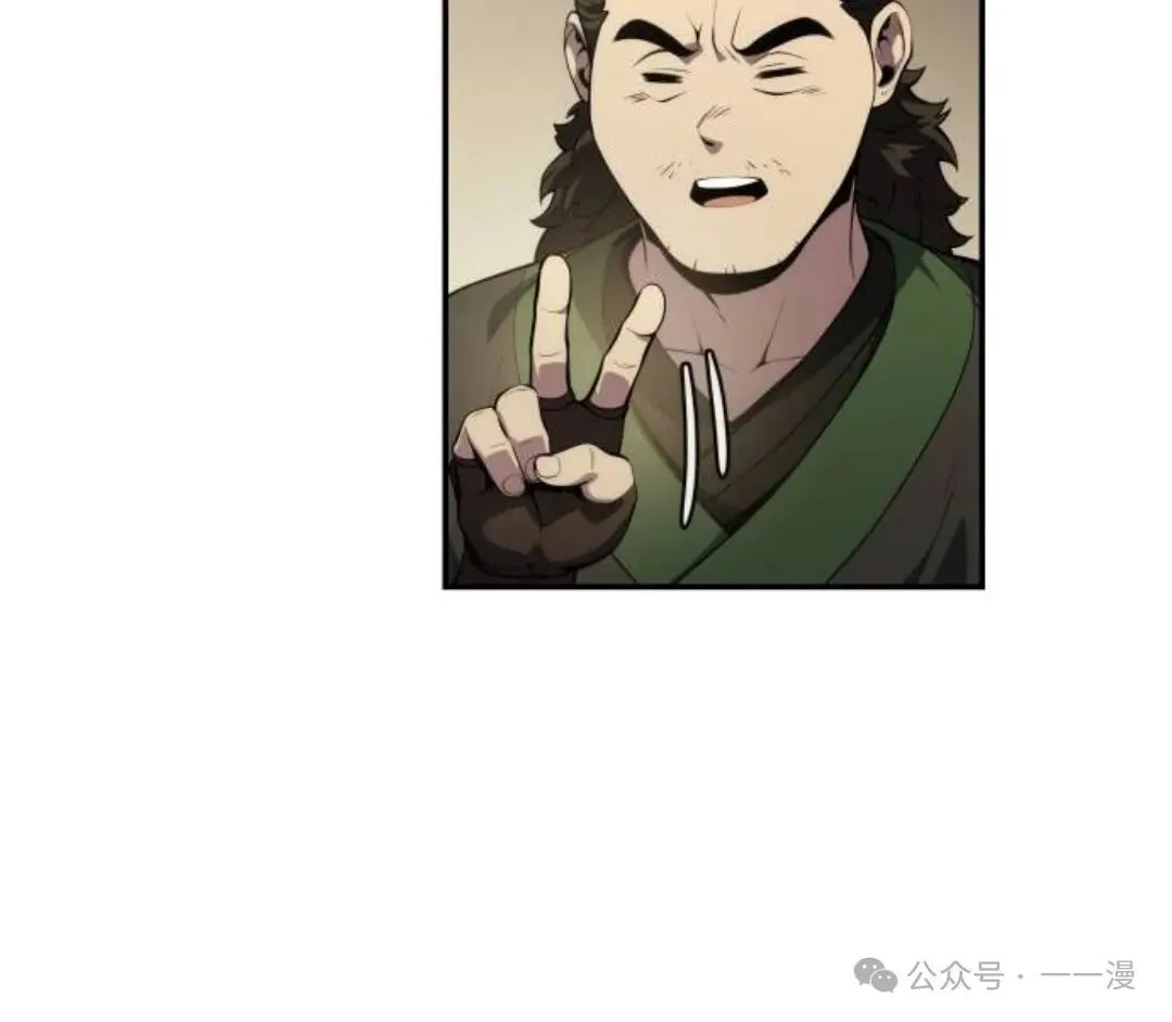 第11集82