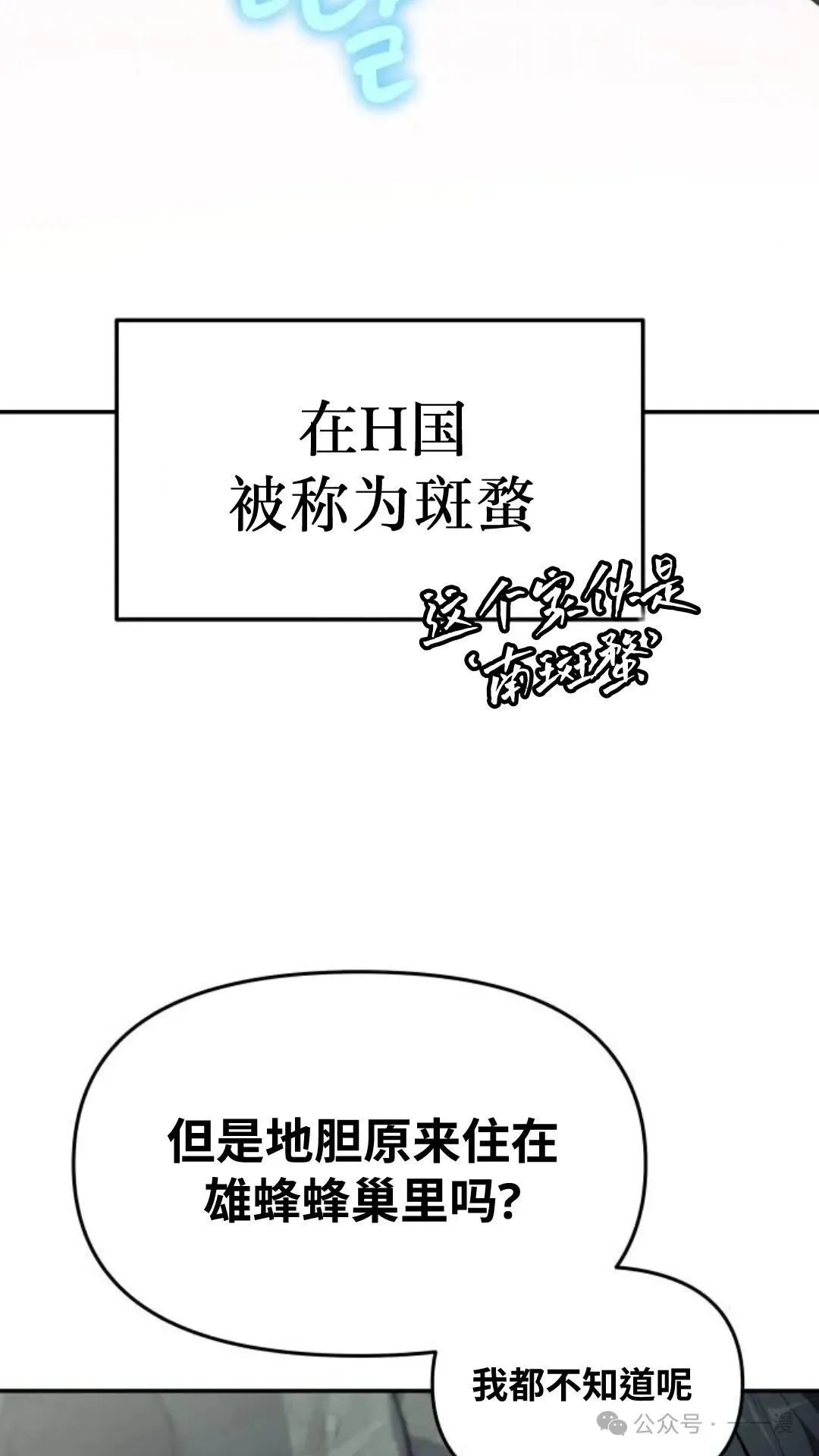 第13集4