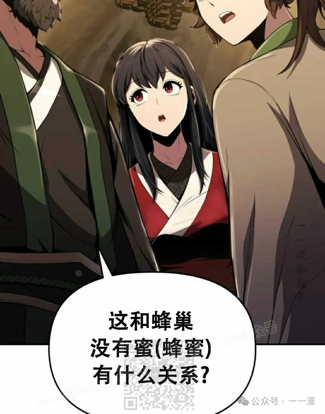 第16集82