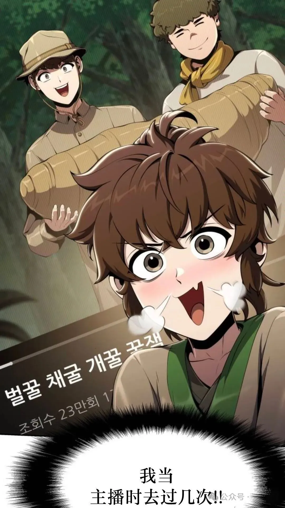 第14集84