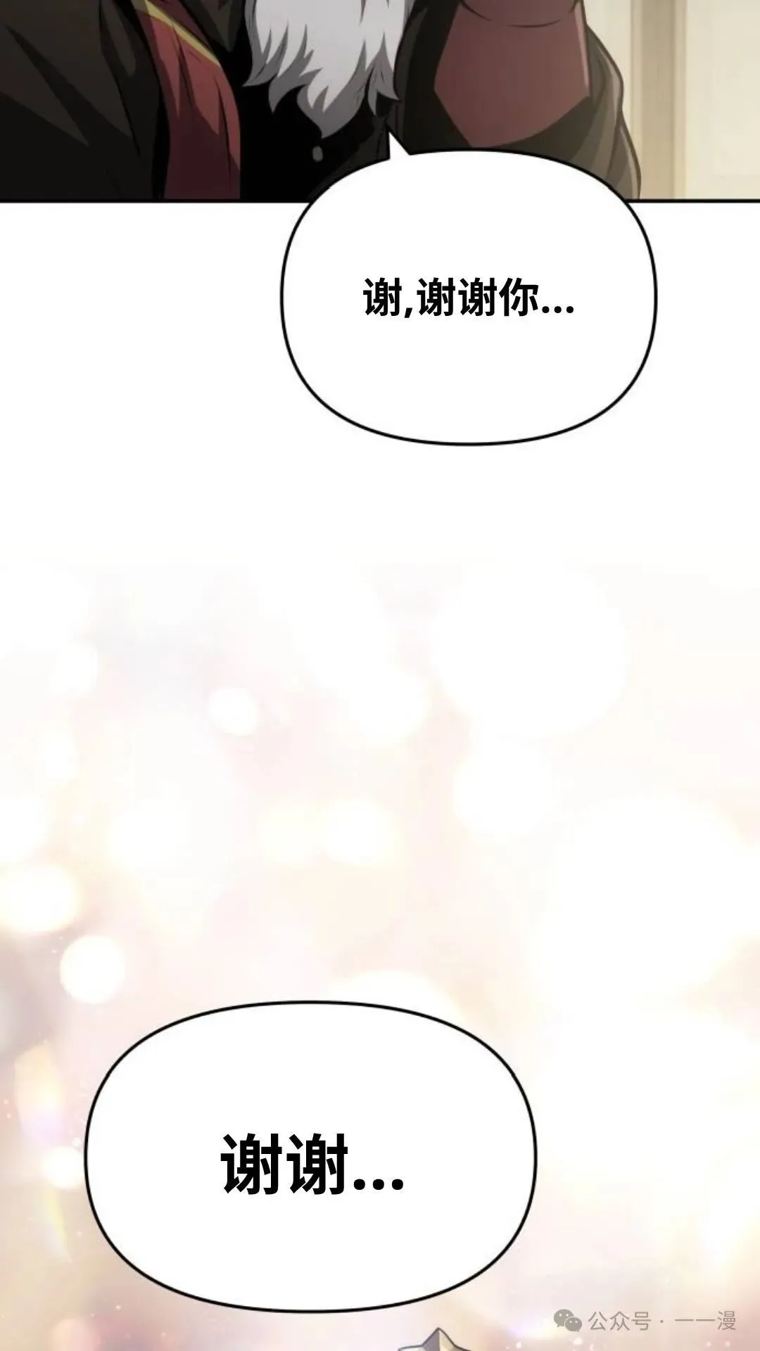 第5集105