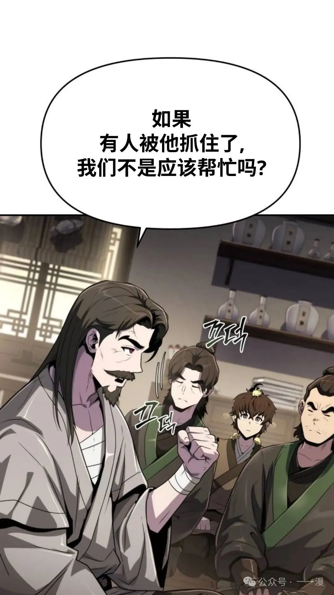 第4集103