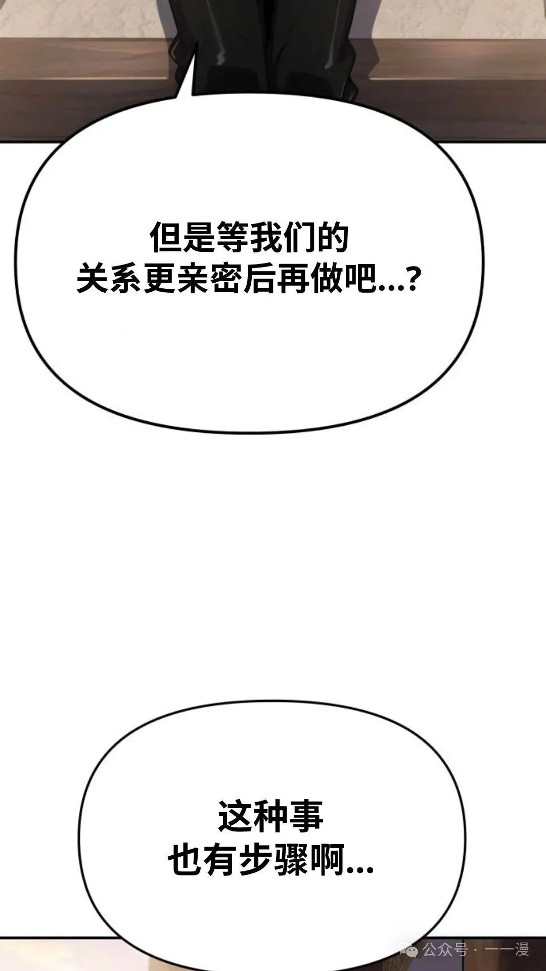 第8集111
