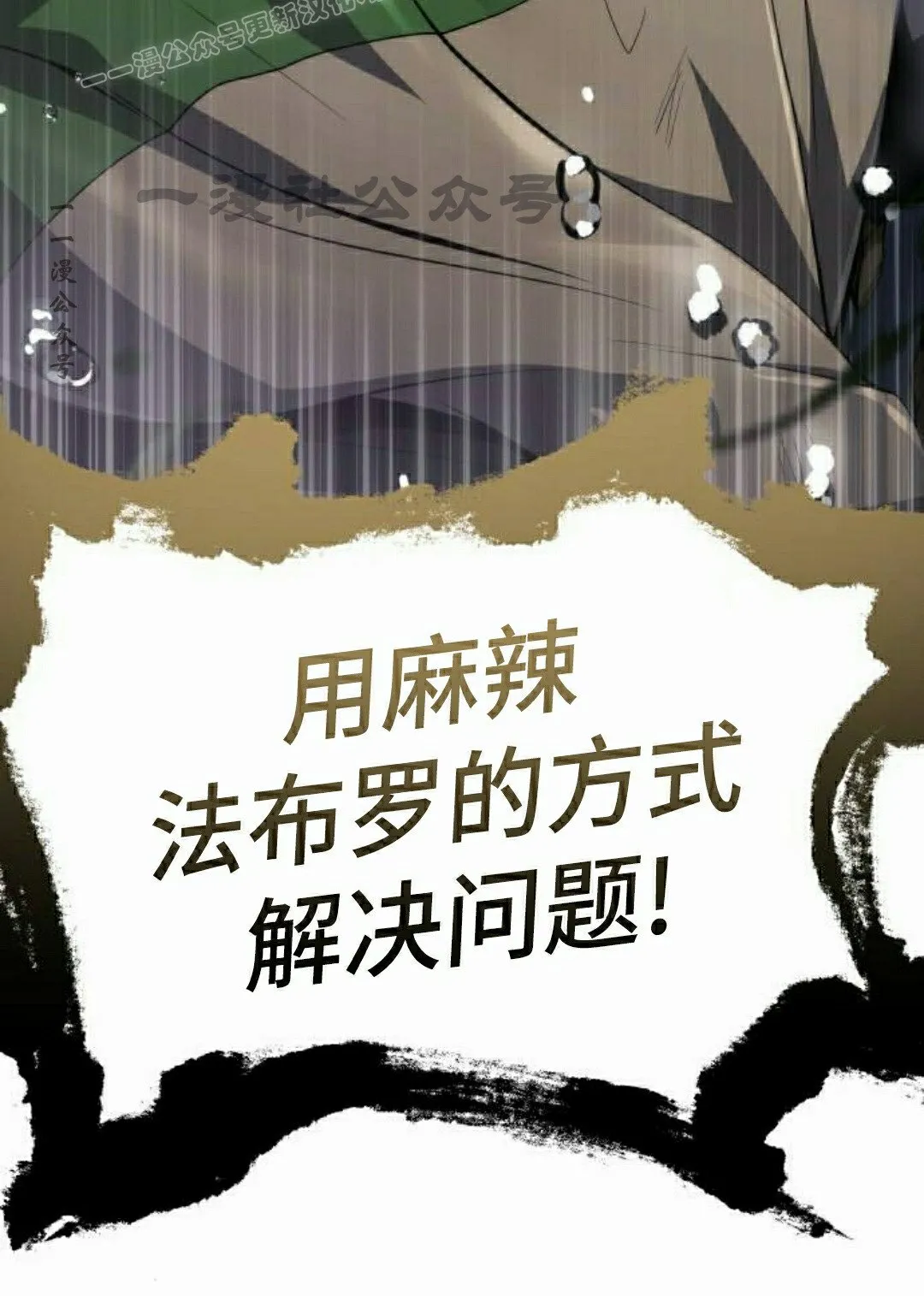 第21集108