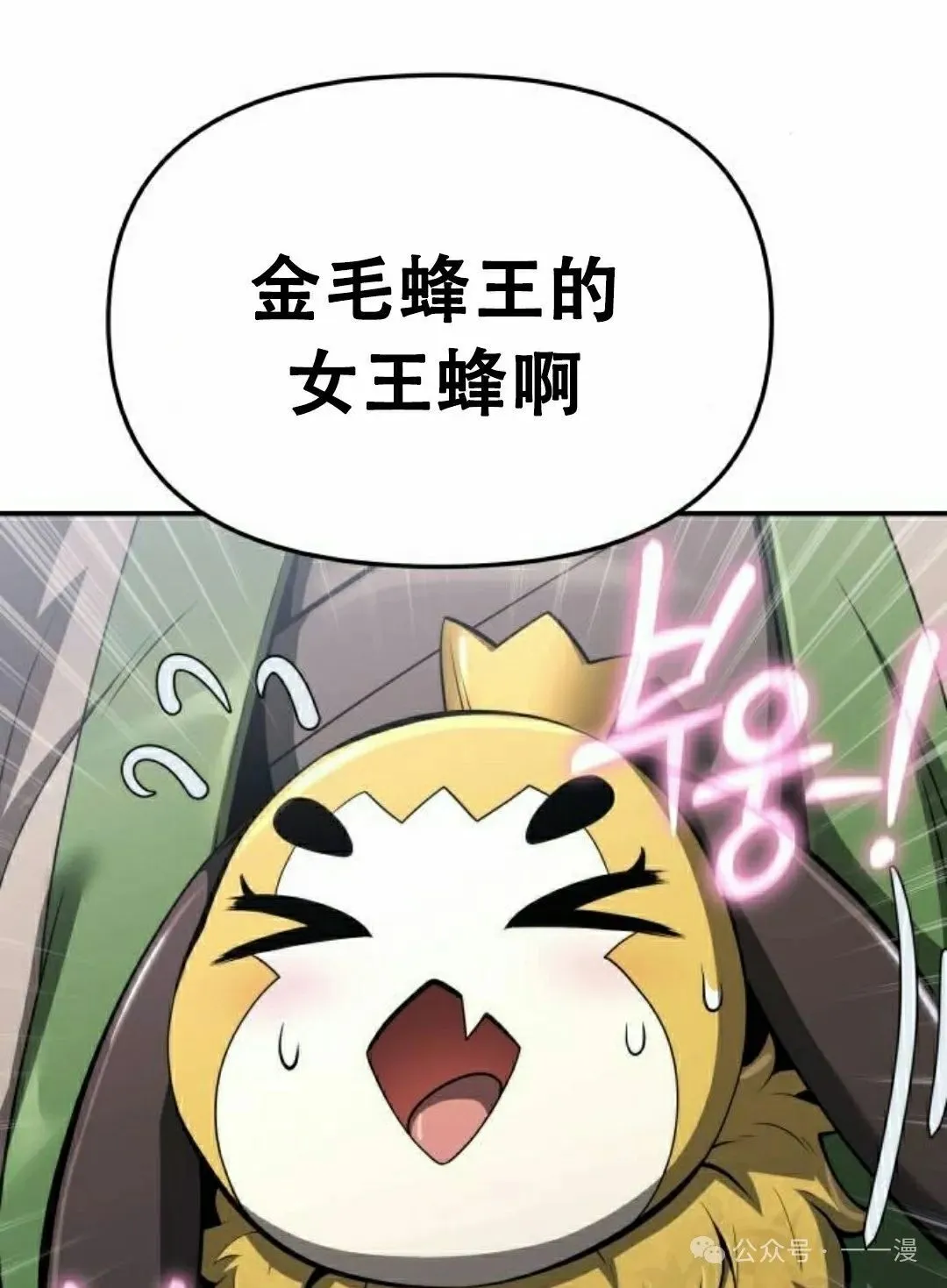 第16集111