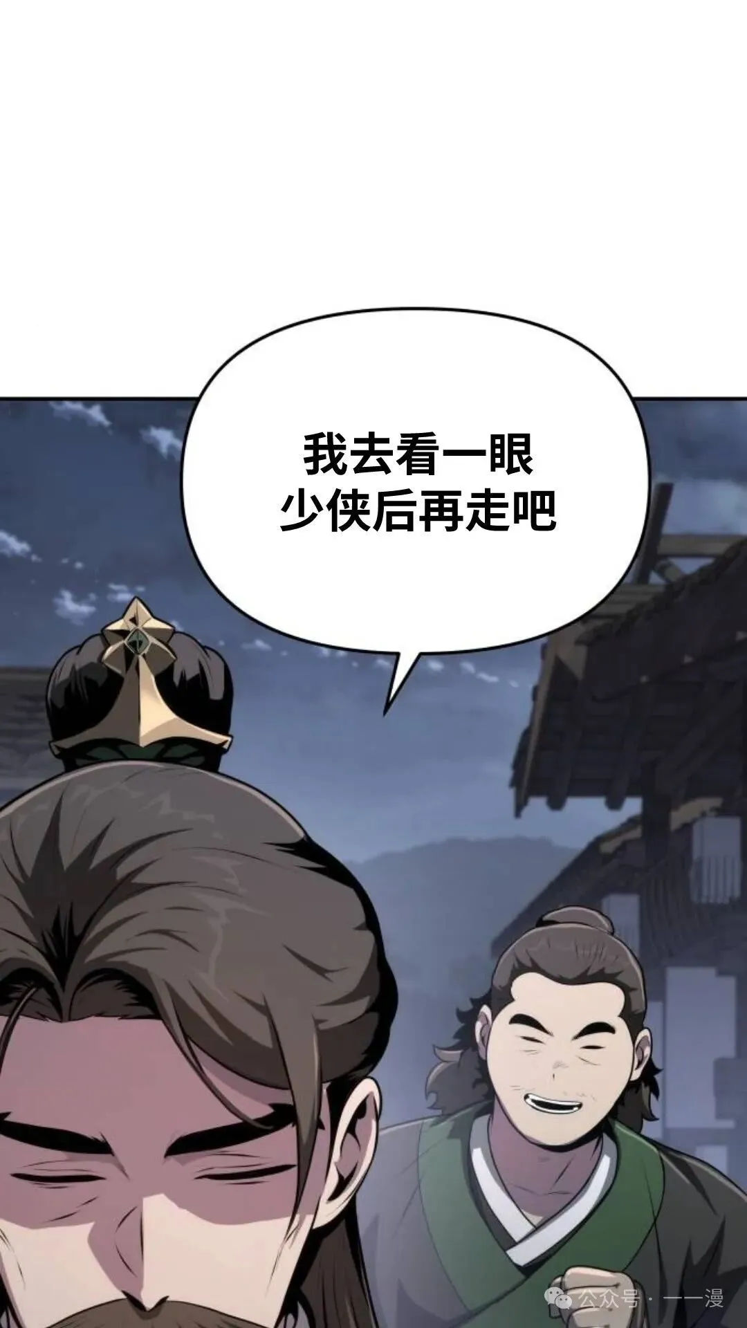 第5集118