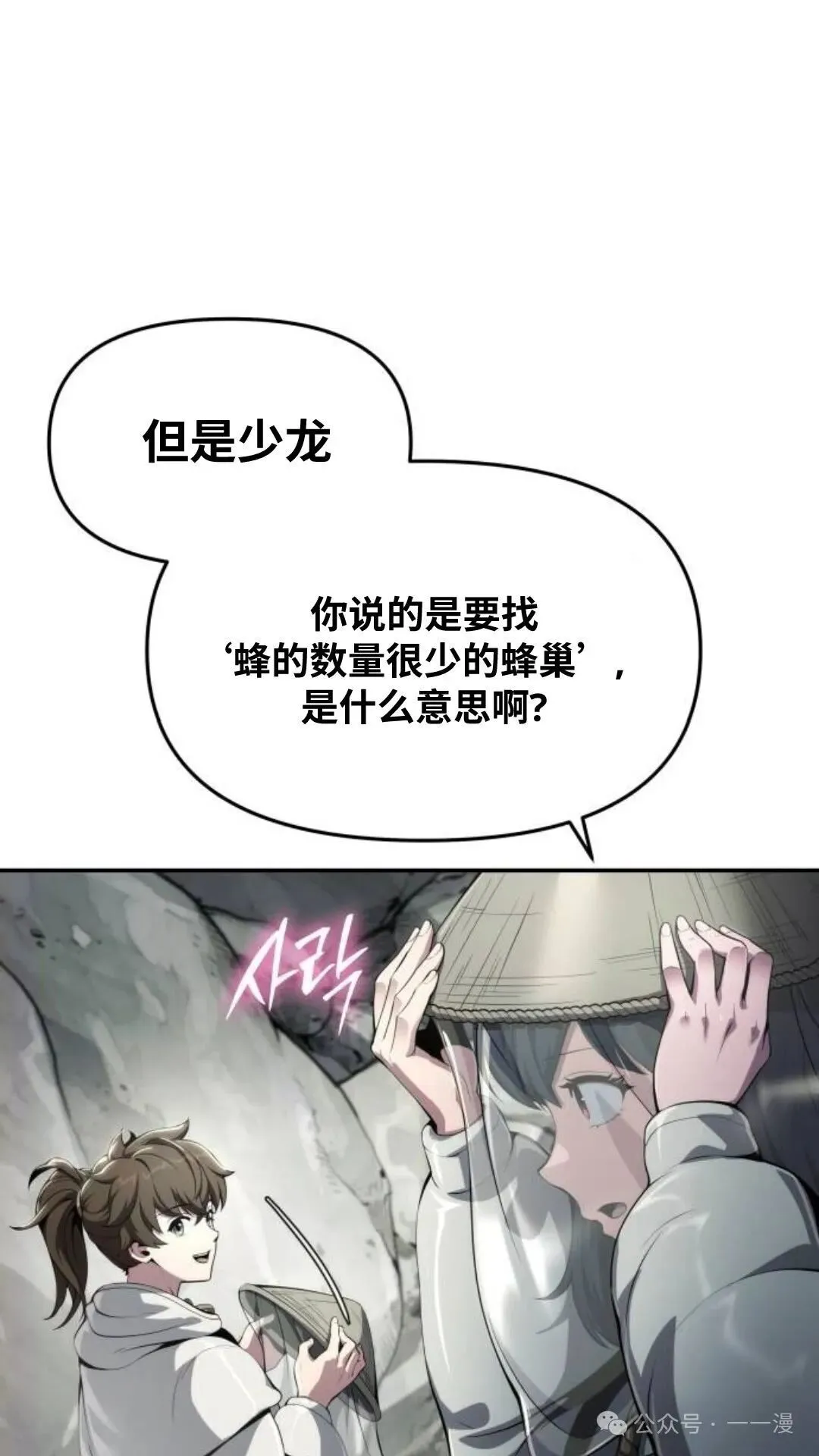 第12集100