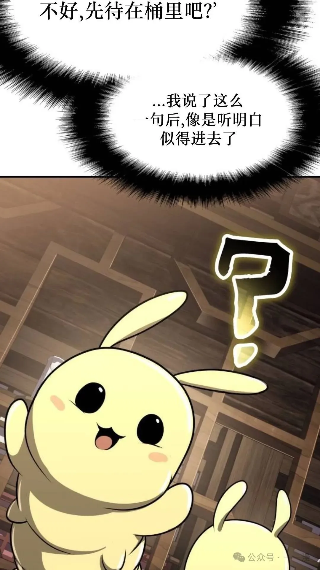 第8集54