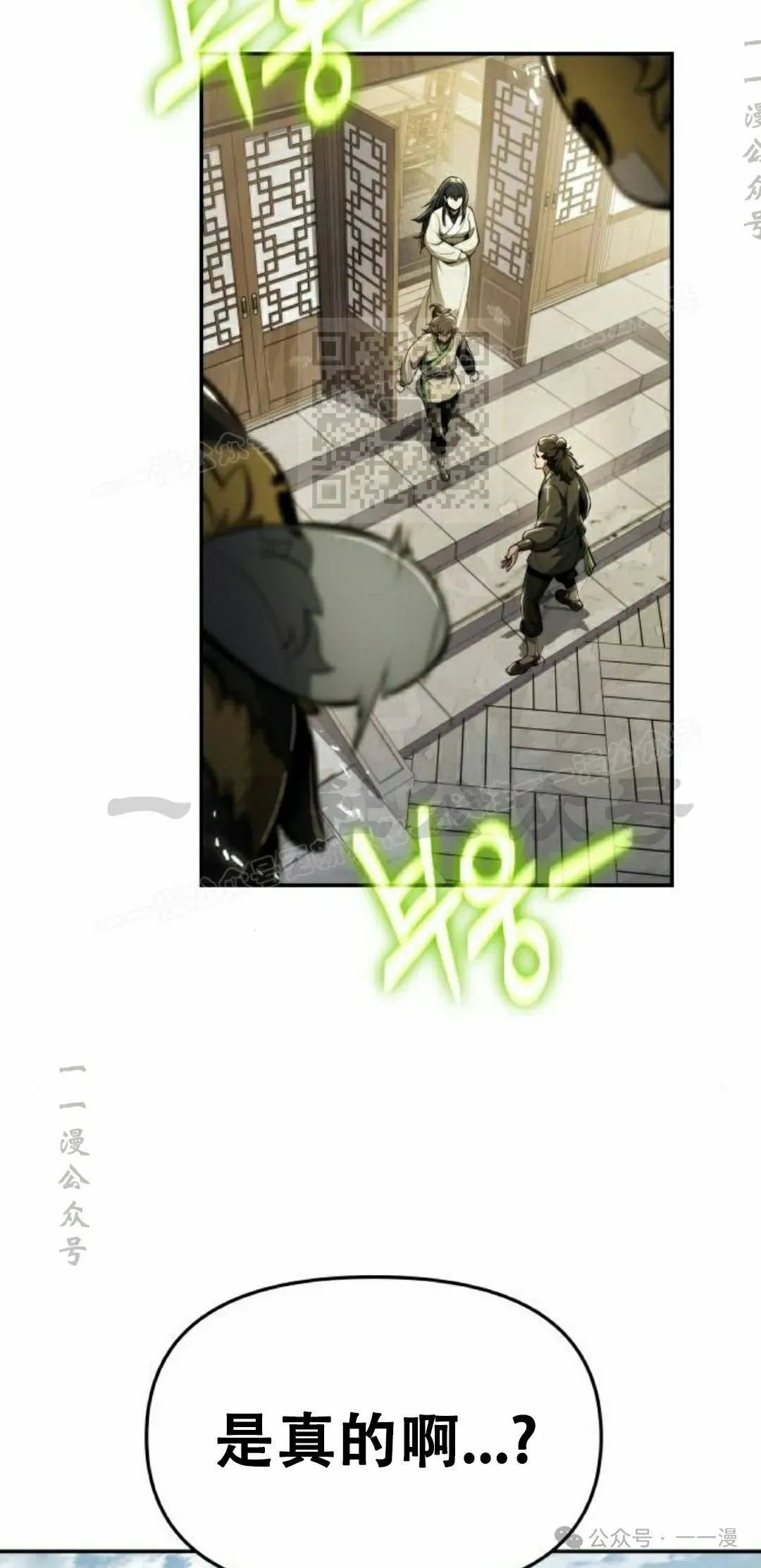 第17集75