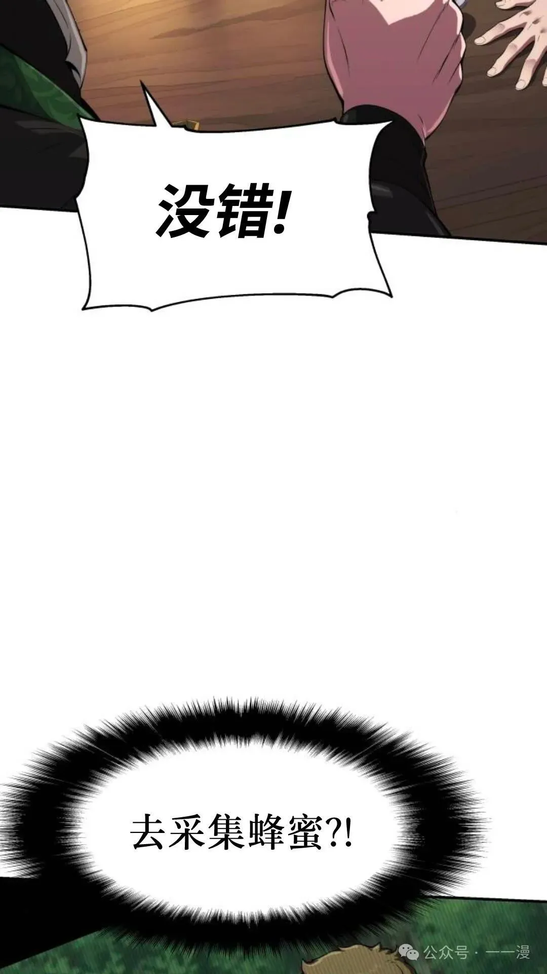 第14集83