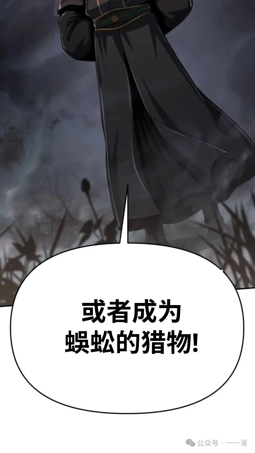 第2集120