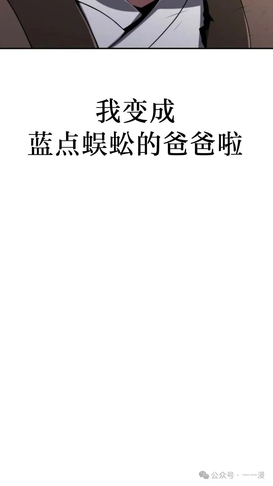 第3集25