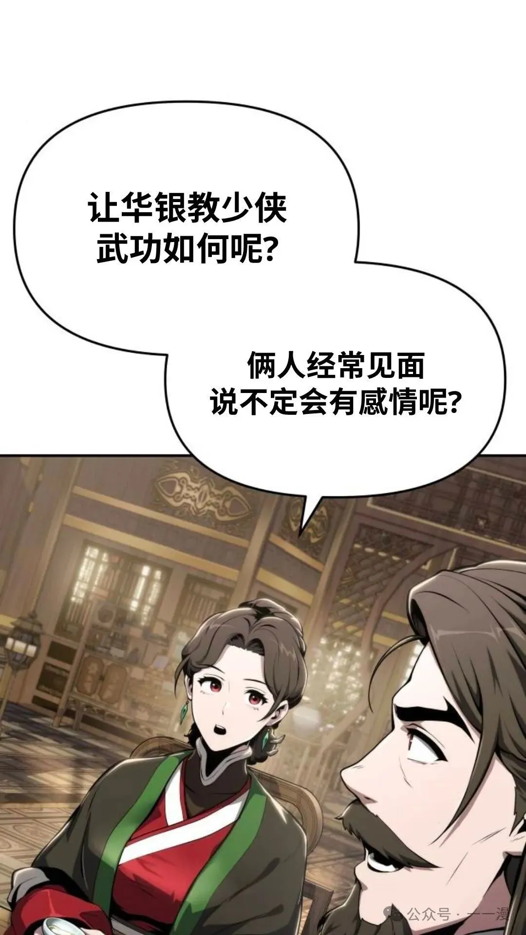 第10集33