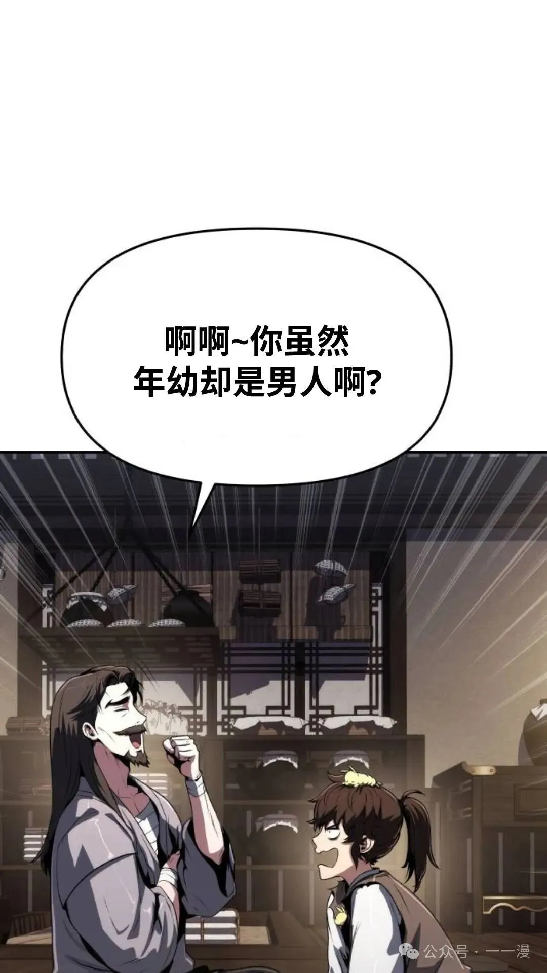 第4集57