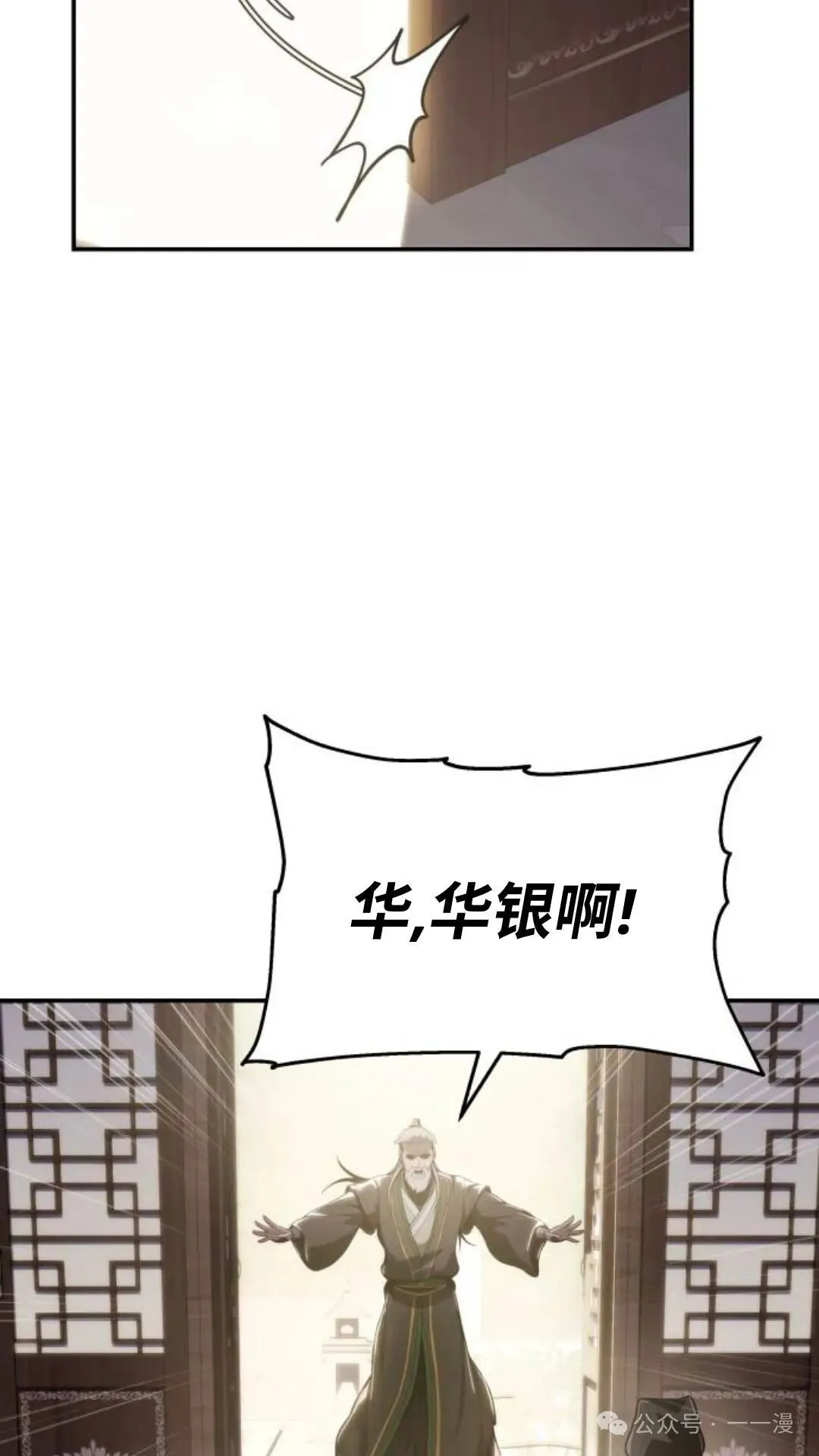 第7集68