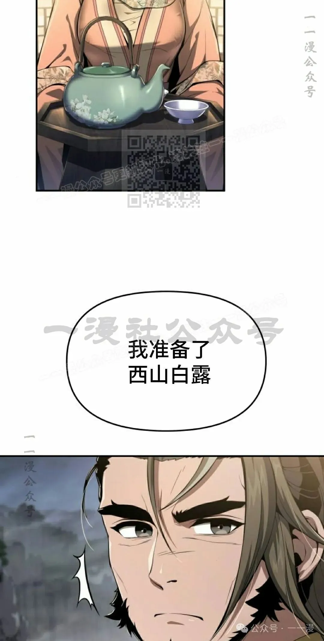 第19集5
