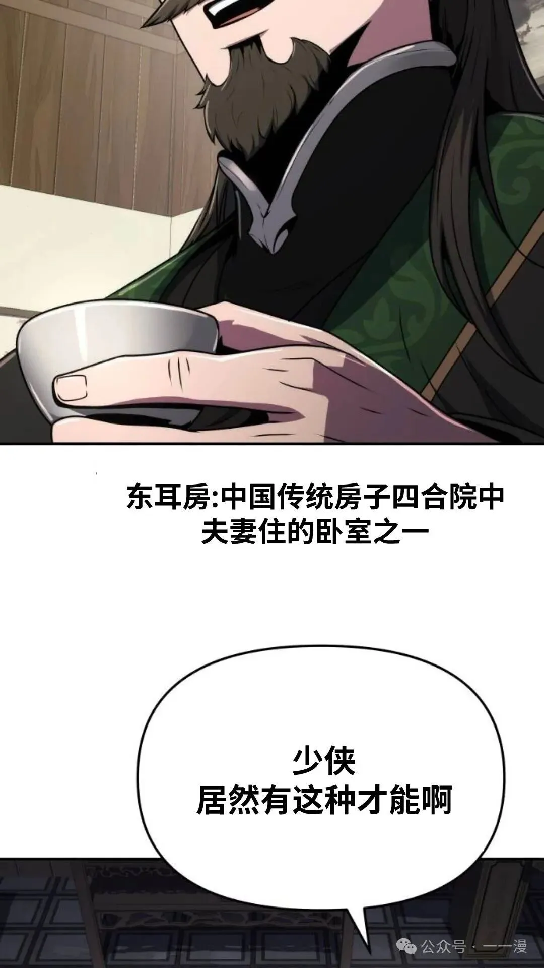 第8集67