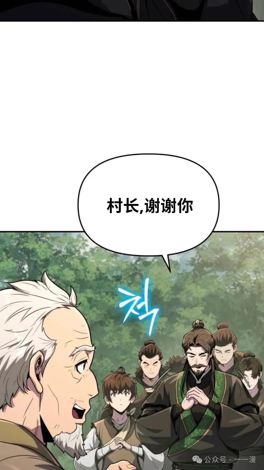 第5集6