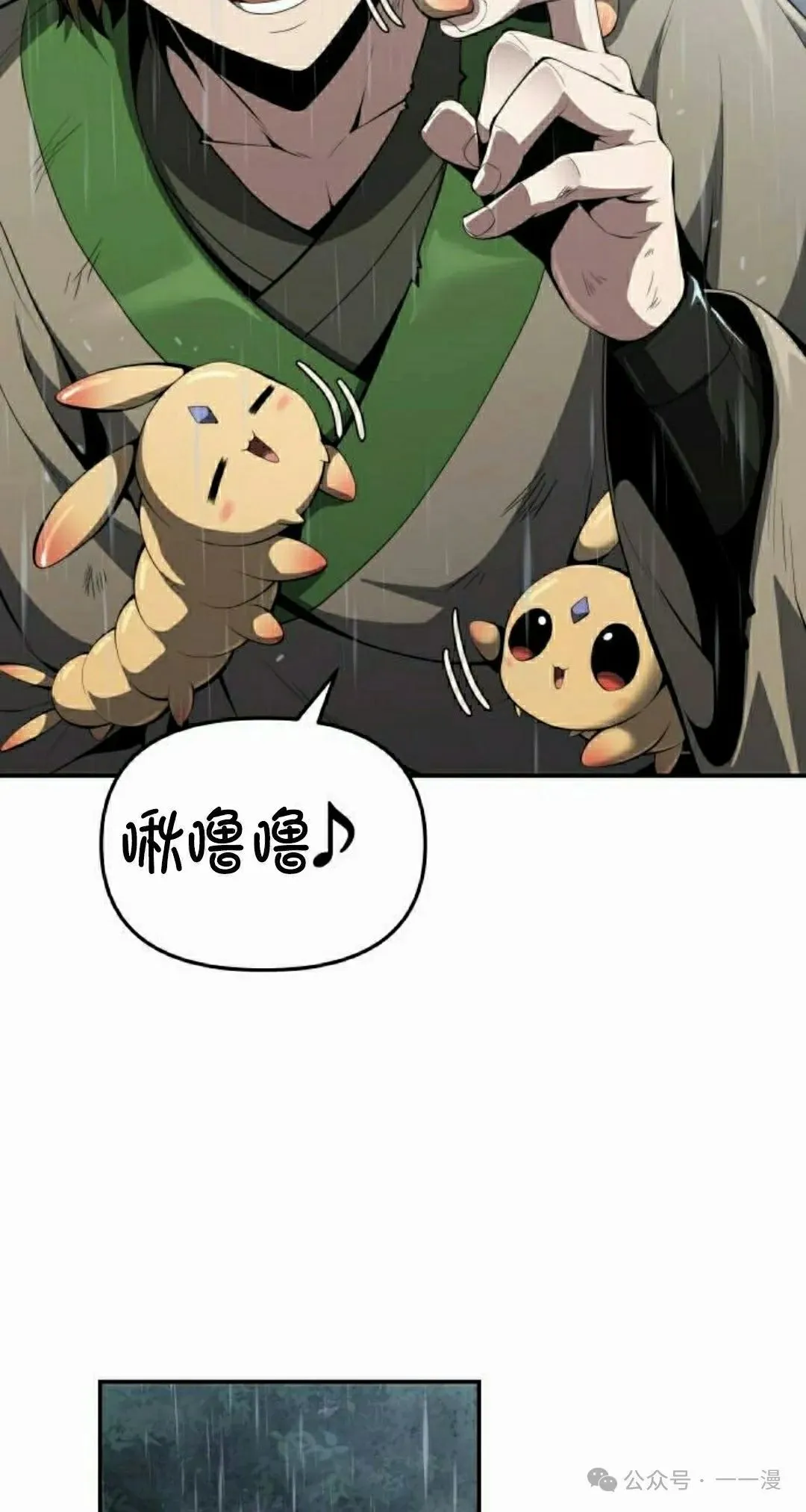 第21集87