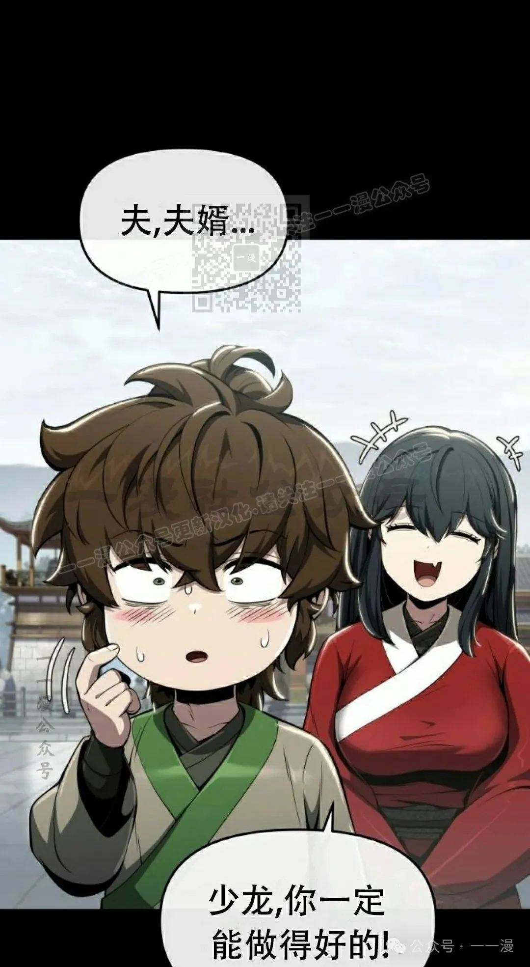 第15集5