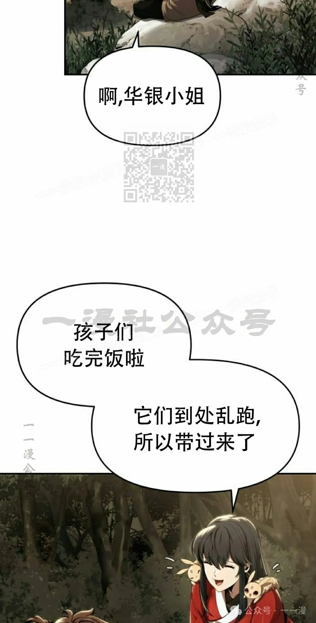 第15集65