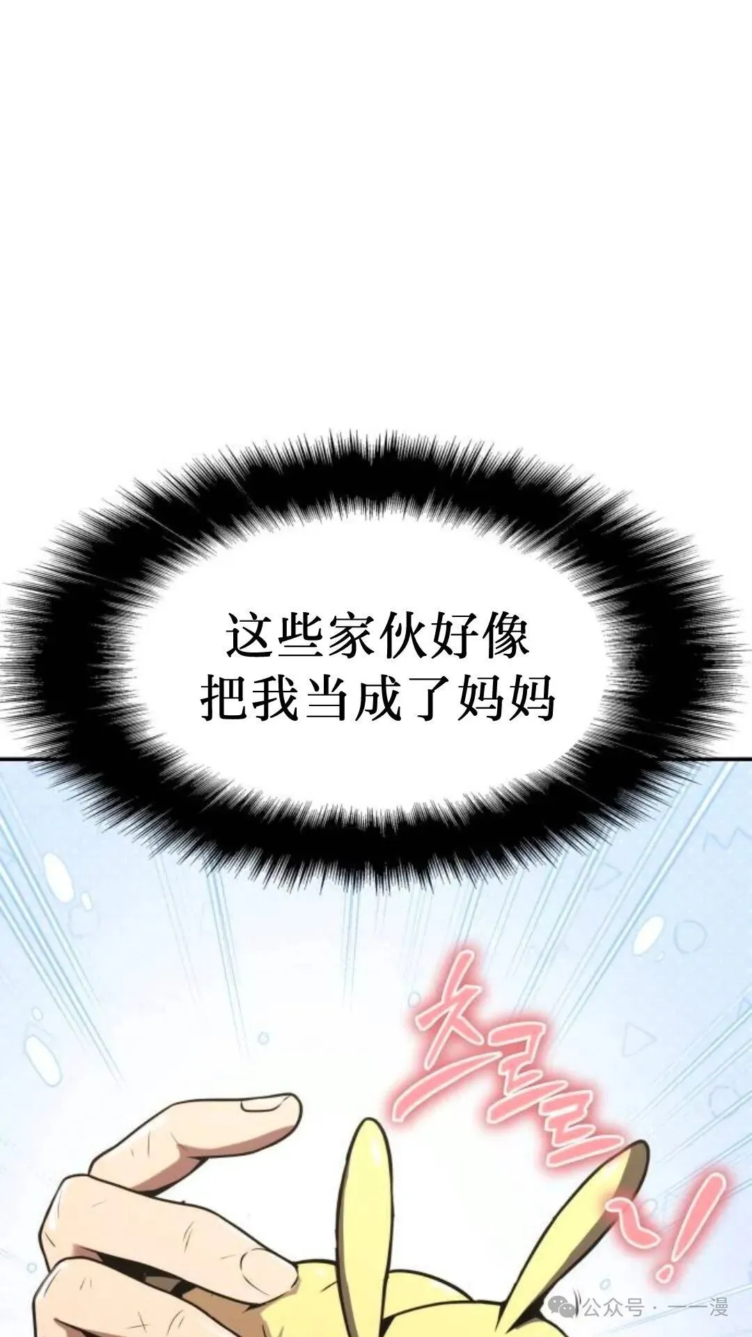 第3集36