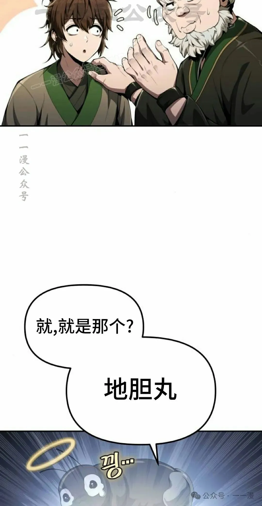 第19集53