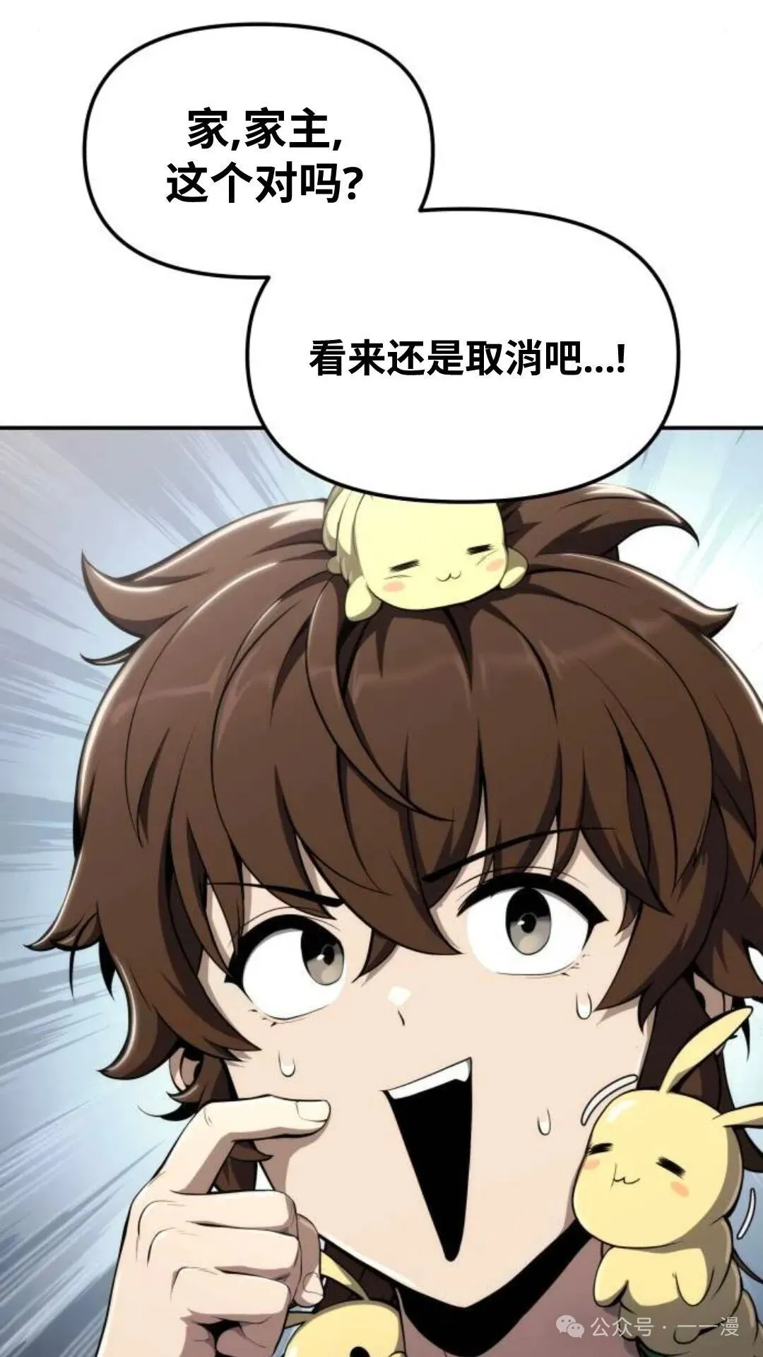 第12集41