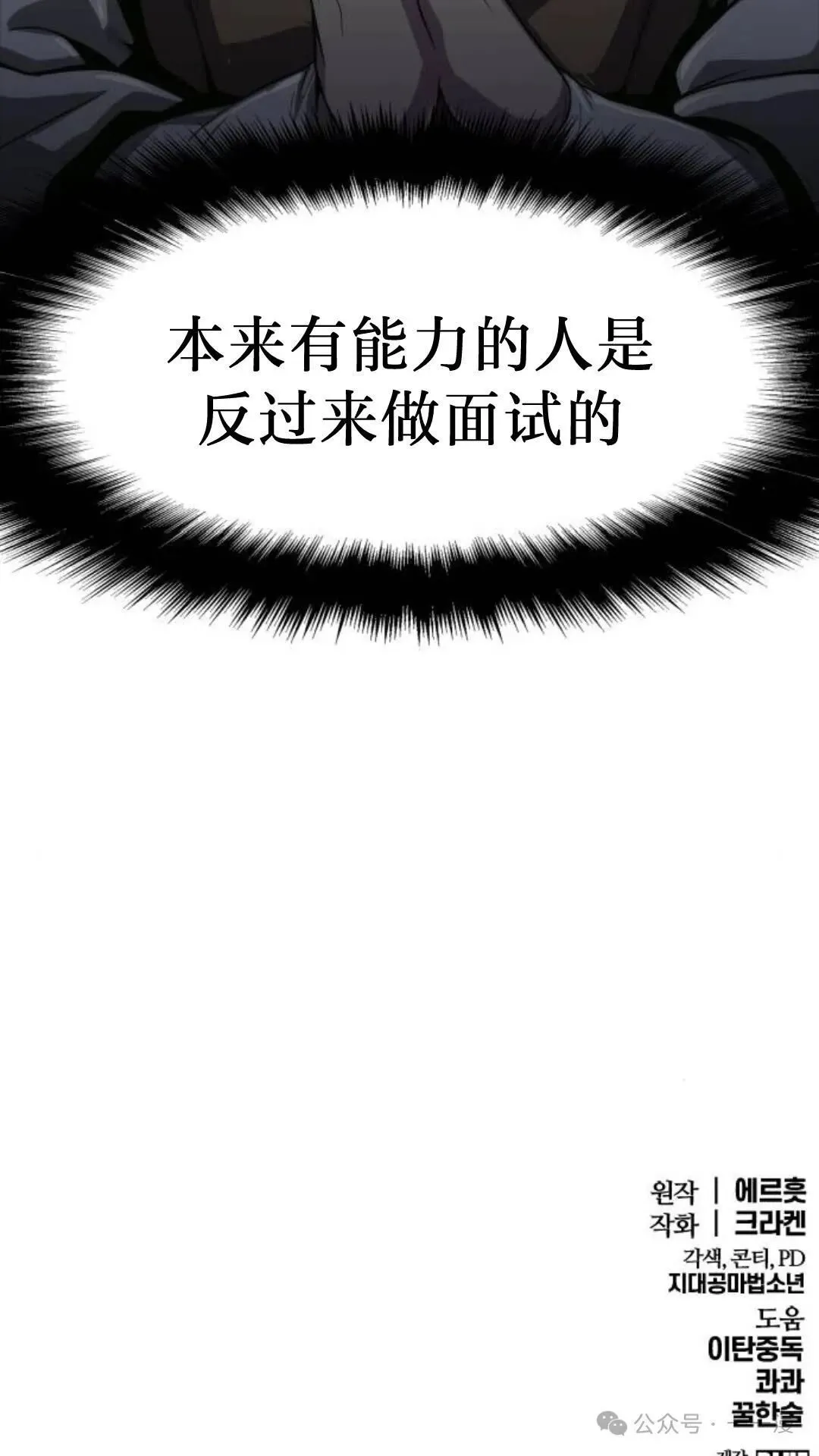 第4集115