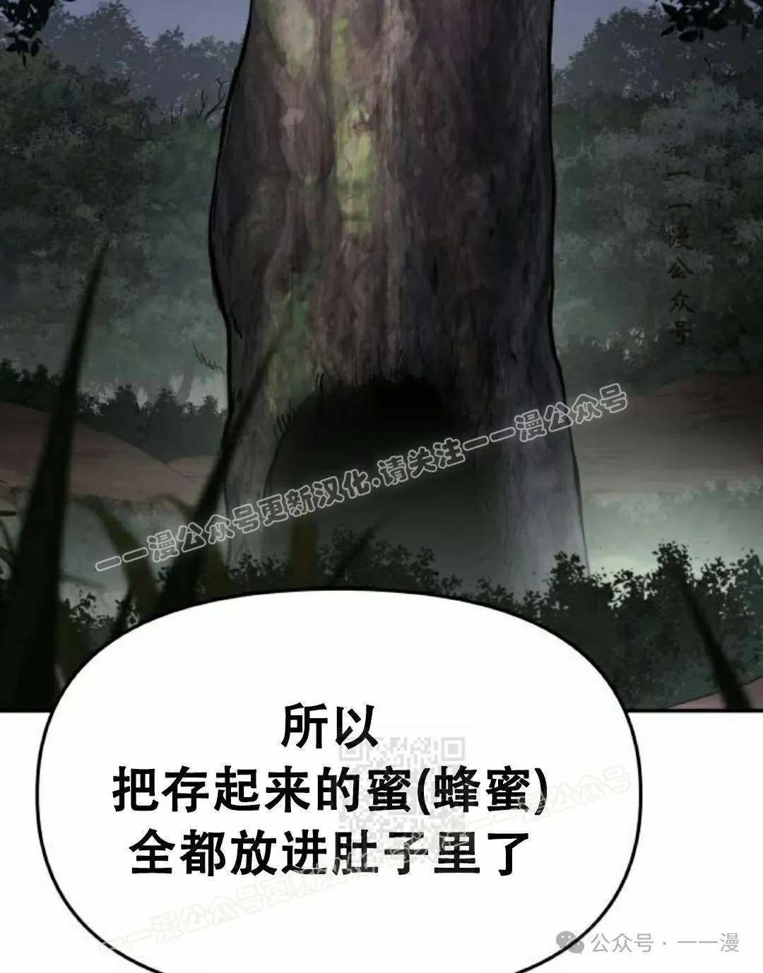 第16集84