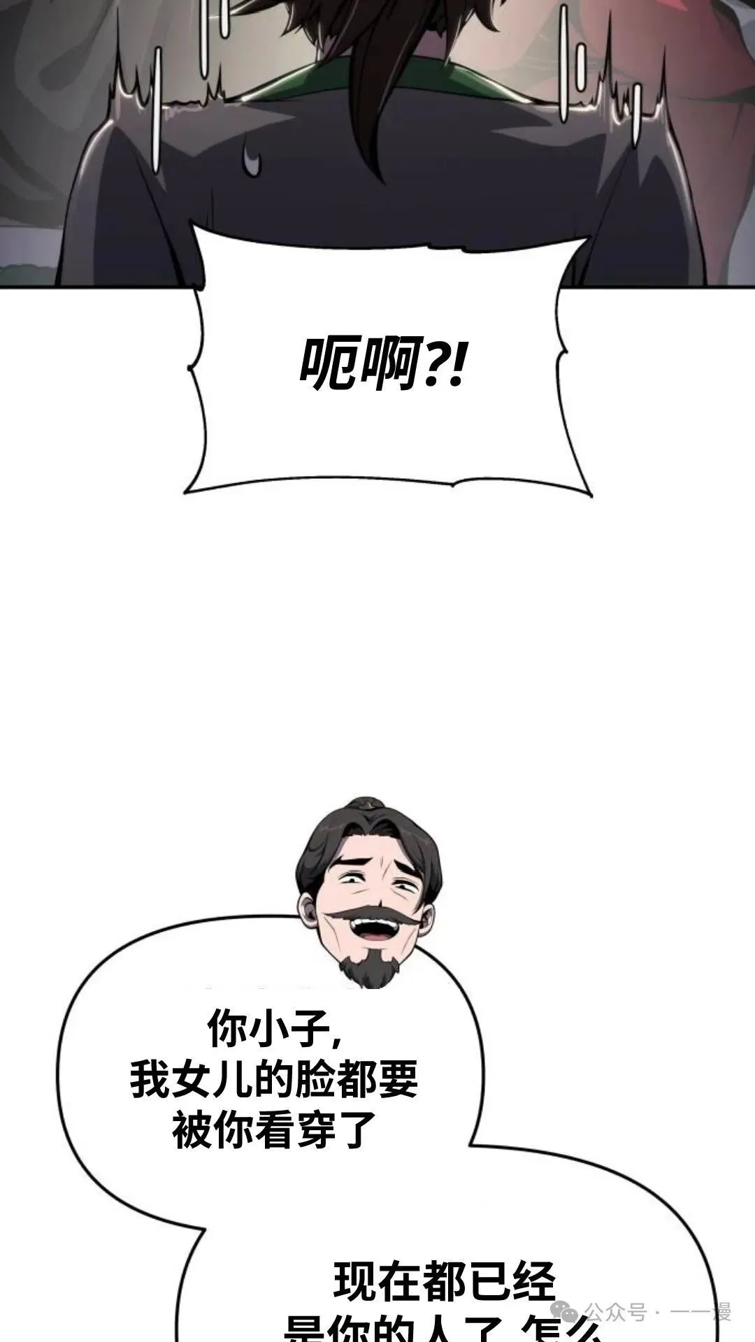 第11集26