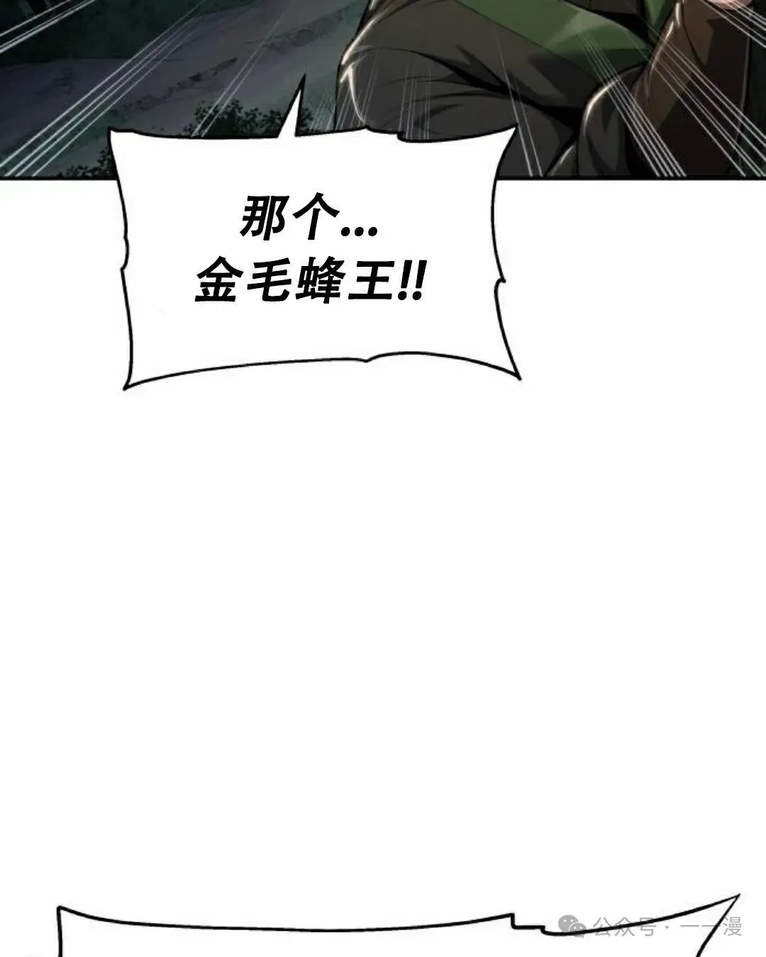 第16集95