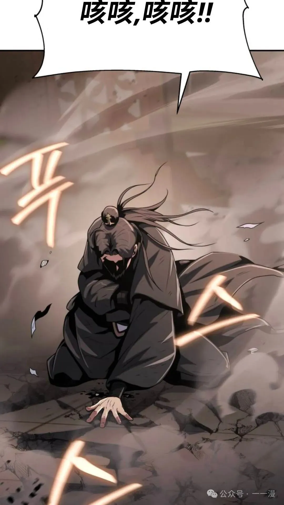 第3集150