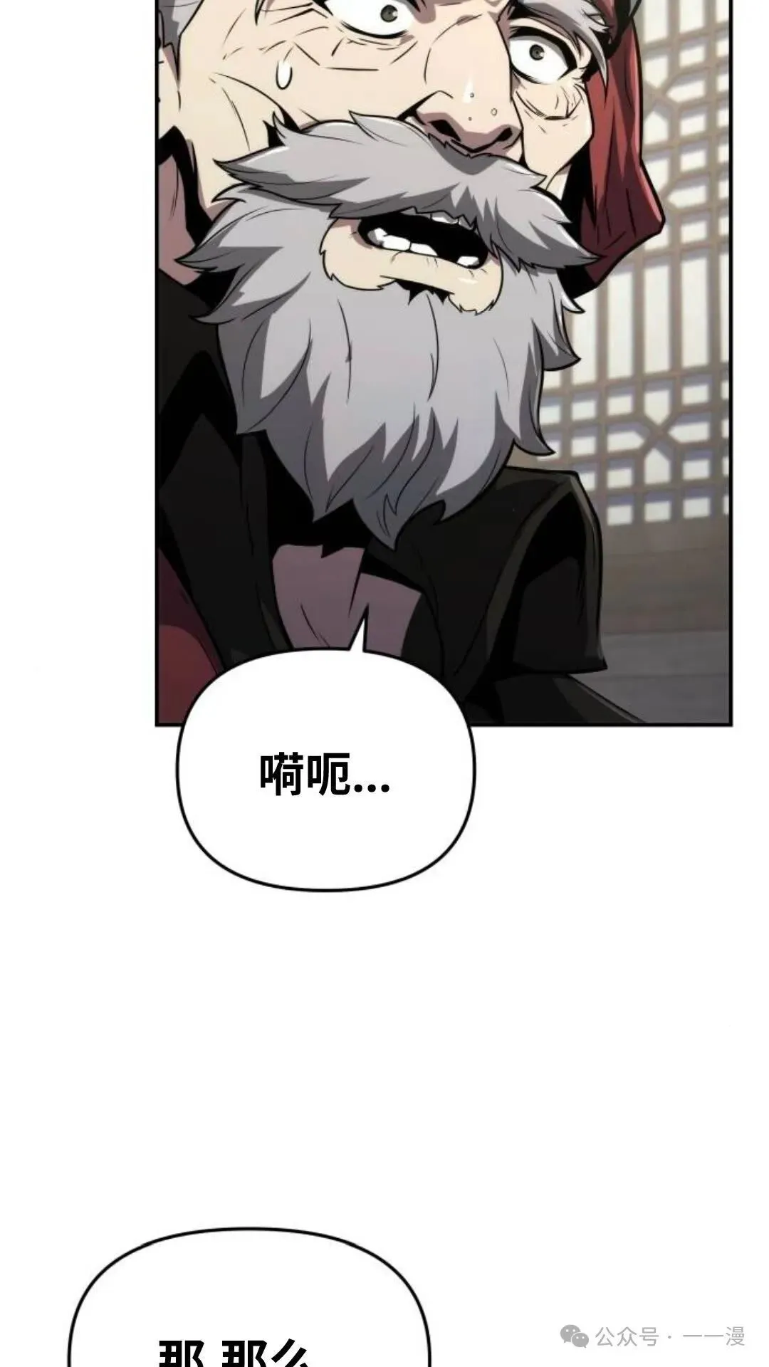 第6集28