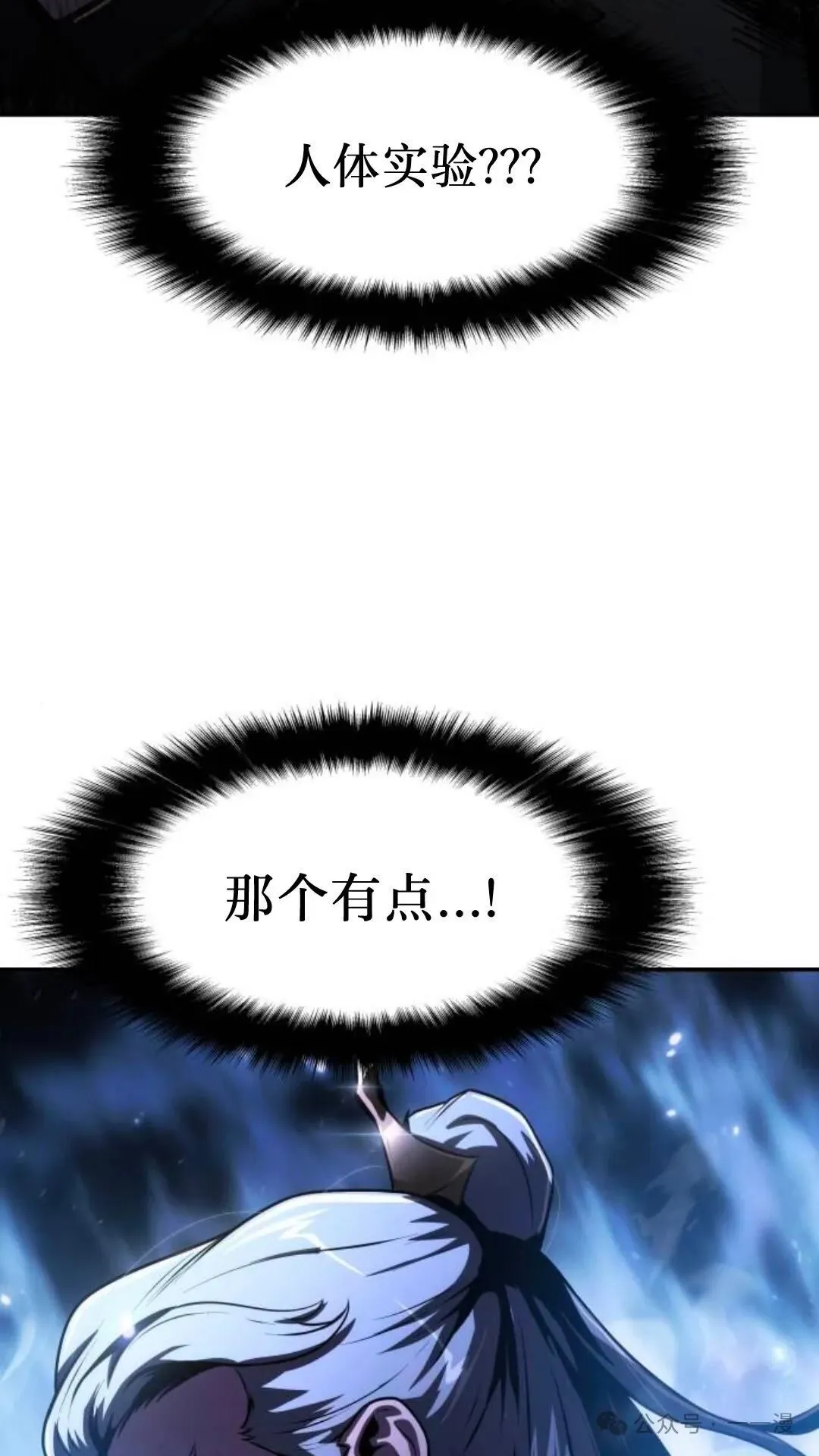 第5集87