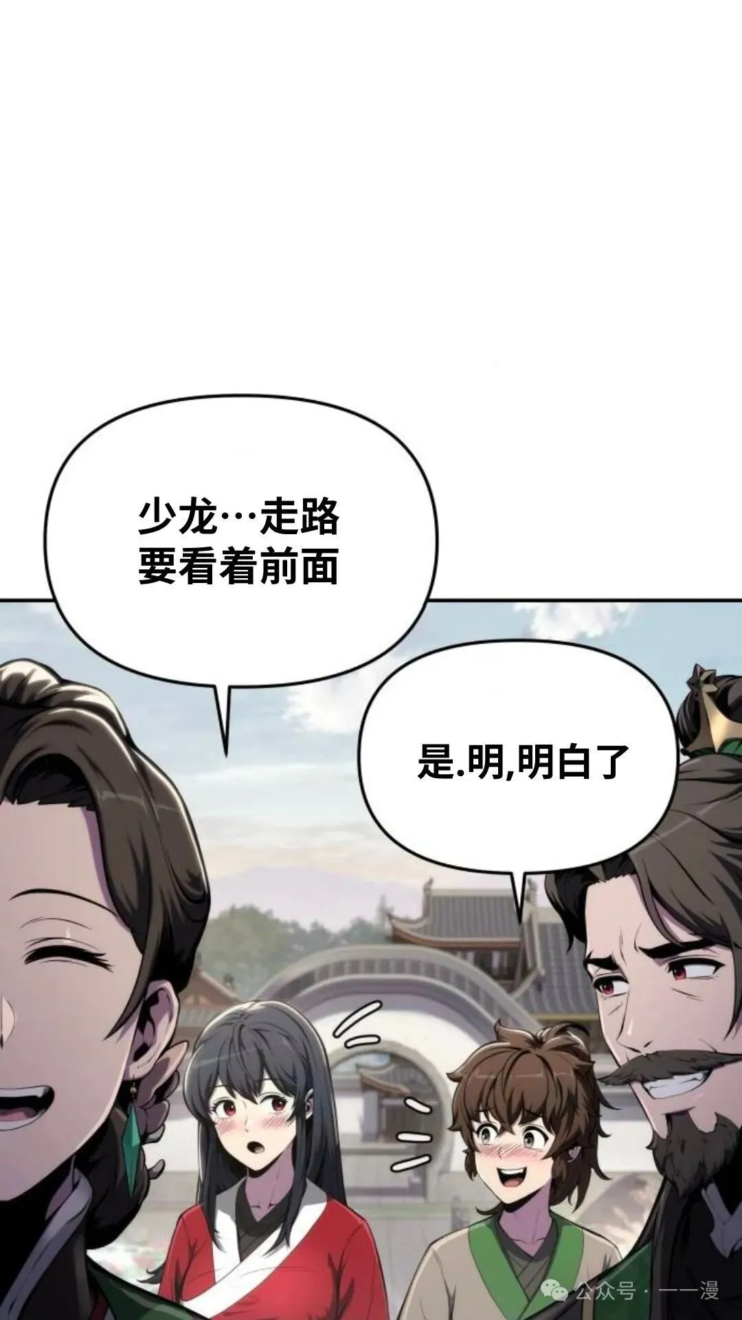 第11集28